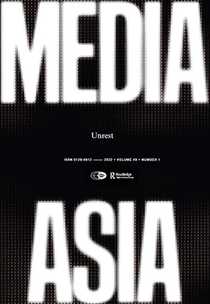 Media Asia’s journal ranking improves, publishes issues ahead of schedule